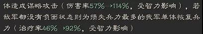 《三國志戰略版》沮授程普弓陣容推薦 S6新武將沮授怎麽玩 《三國志戰略版》沮授程普弓陣容推薦 S6新武將沮授怎麽玩