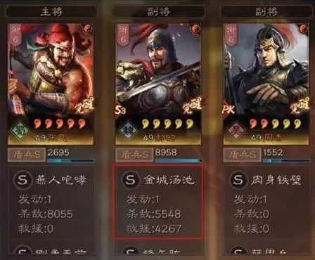 《三國志戰略版》核彈張飛陣容搭配 S8核彈張飛周泰陣容匯總