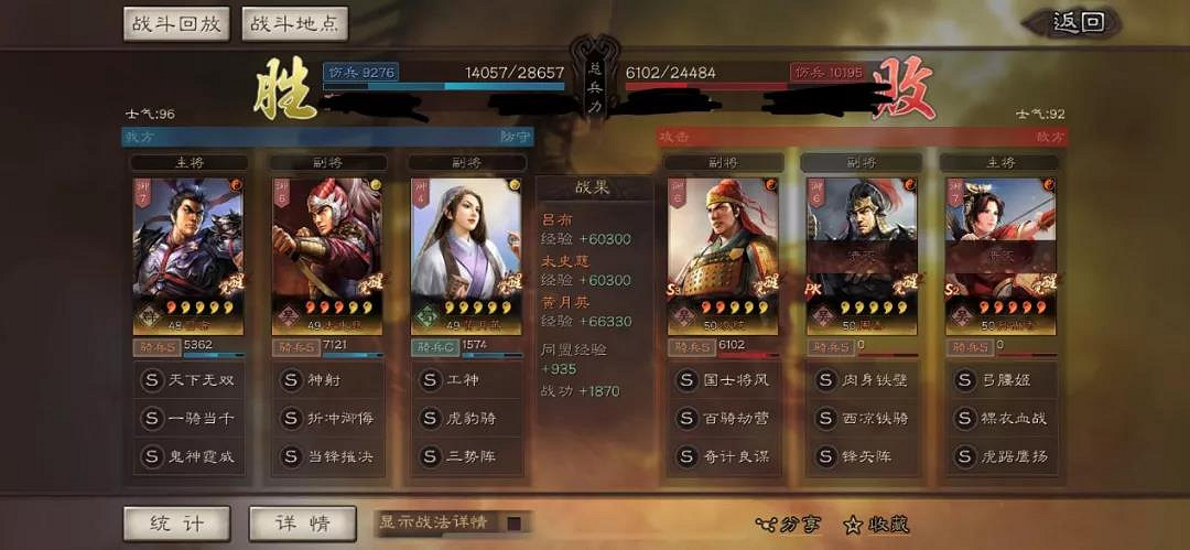 《三國志戰略版》黃月英三勢陣陣容推薦 三勢呂黃月英兵書戰法搭配 《三國志戰略版》黃月英三勢陣陣容推薦 三勢呂黃月英兵書戰法搭配