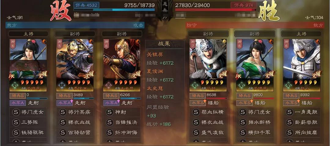 《三國志戰略版》關銀屏太史慈夏侯淵陣容推薦 關太夏兵書戰法搭配