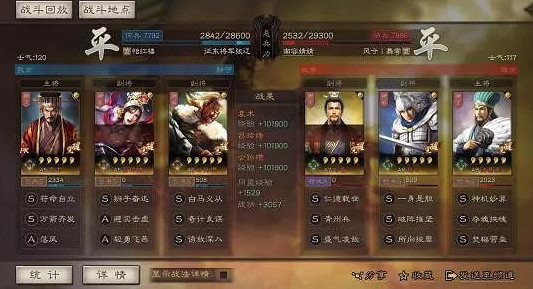 《三國志戰略版》袁術呂玲綺公孫瓚陣容推薦 S5賽季核彈袁術怎麽組