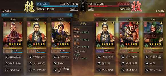 《三國志戰略版》三皇陣容怎麽樣 三皇戰法搭配攻略