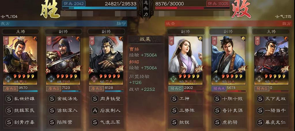 《三國志戰略版》郝昭周泰陣容推薦 肉刀陷陣反擊流陣容攻略 《三國志戰略版》郝昭周泰陣容推薦 肉刀陷陣反擊流陣容攻略