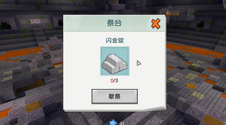 《迷你世界》羽蛇神衝怎麽召喚 羽蛇神衝召喚方法 《迷你世界》羽蛇神衝怎麽召喚 羽蛇神衝召喚方法