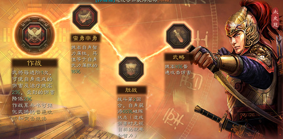 《三國志戰略版》孫權法弓陣容推薦 孫權太史慈魯肅兵書加點戰法搭配 《三國志戰略版》孫權法弓陣容推薦 孫權太史慈魯肅兵書加點戰法搭配