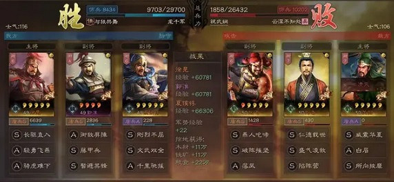 《三國志戰略版》郭淮夏侯惇戰法搭配 平民魏盾黑科技陣容推薦 《三國志戰略版》郭淮夏侯惇戰法搭配 平民魏盾黑科技陣容推薦