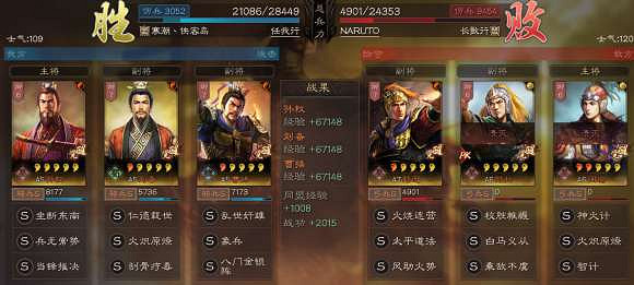 《三國志戰略版》三皇陣容怎麽樣 三皇戰法搭配攻略