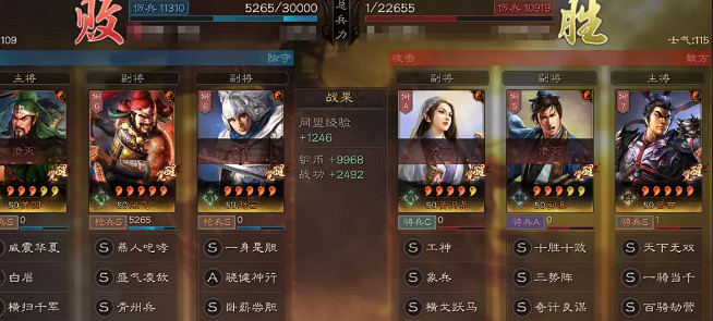 《三國志戰略版》青州兵戰法解析 青州兵陣容搭配