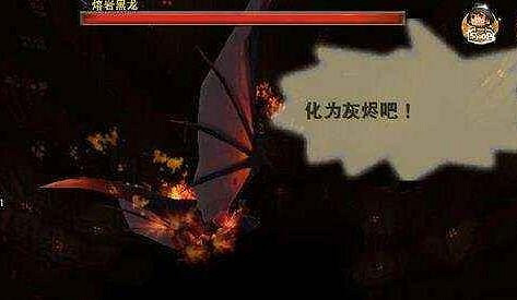 《迷你世界》黑龍打法詳細教學 黑龍打法及獎勵介紹