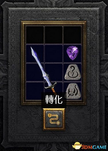 《暗黑破壞神2:獄火重生》裝備系統詳解 裝備合成公式屬性詞綴詳解 《暗黑破壞神2:獄火重生》裝備系統詳解 裝備合成公式屬性詞綴詳解