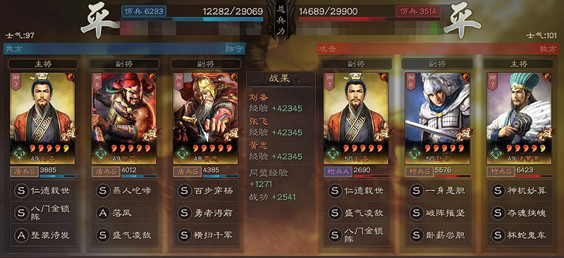 《三國志戰略版》諸葛亮值得培養嗎 諸葛亮戰法兵書搭配 《三國志戰略版》諸葛亮值得培養嗎 諸葛亮戰法兵書搭配