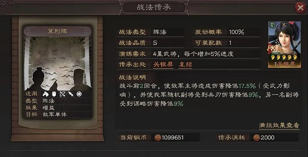 《三國志戰略版》S5賽季新增武將介紹 關銀屏蔡邕SP袁紹實裝 《三國志戰略版》S5賽季新增武將介紹 關銀屏蔡邕SP袁紹實裝