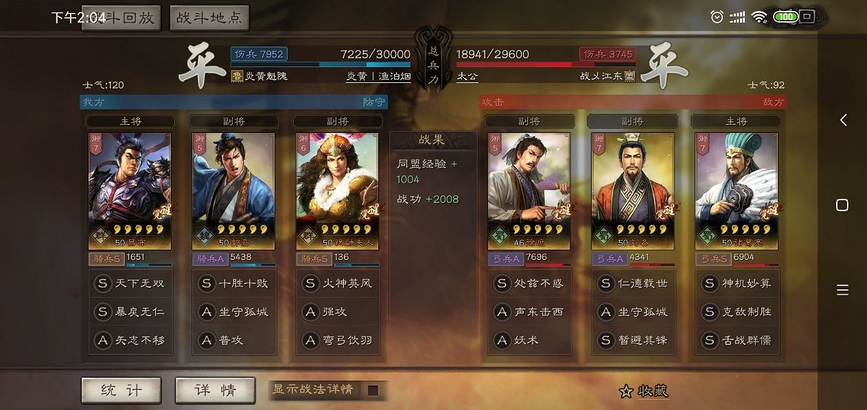 《三國志戰略版》徐庶適合什麽陣容 徐庶就業前景解析 《三國志戰略版》徐庶適合什麽陣容 徐庶就業前景解析