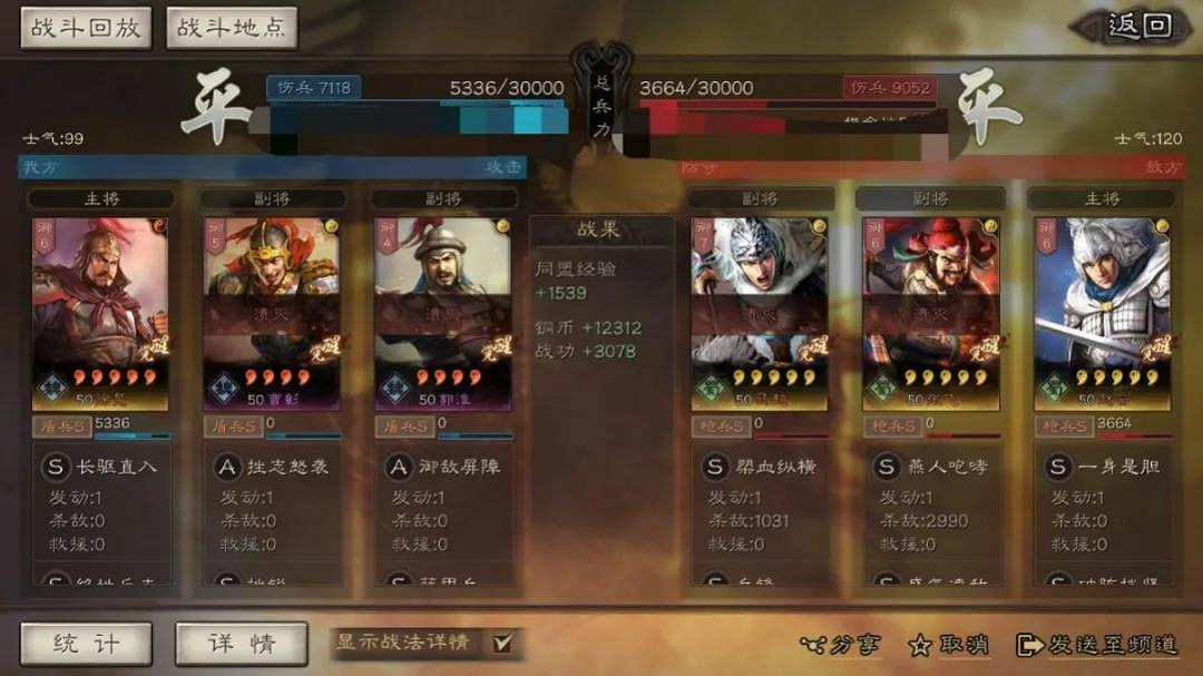 《三國志戰略版》騎虎徐晃陣容推薦 徐晃虛弱騎虎盾怎麽玩 《三國志戰略版》騎虎徐晃陣容推薦 徐晃虛弱騎虎盾怎麽玩