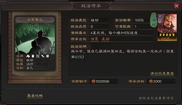 《三國志戰略版》徐晃怎麽樣 魏盾輸出核心徐晃搭配推薦