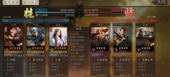 《三國志戰略版》PK賽季開荒陣容分享 PK賽季陣容搭配一覽