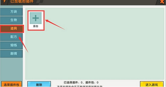 《迷你世界》巧克力塊怎麽做 巧克力塊製作方法 《迷你世界》巧克力塊怎麽做 巧克力塊製作方法
