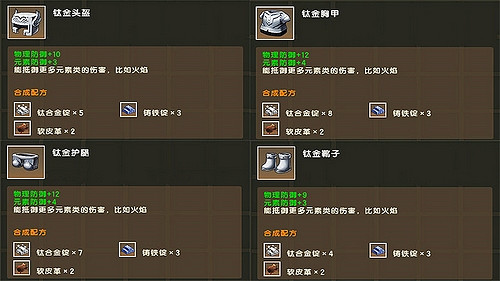 《迷你世界》新版本攻略《迷你世界》最新上線情報 《迷你世界》新版本攻略《迷你世界》最新上線情報