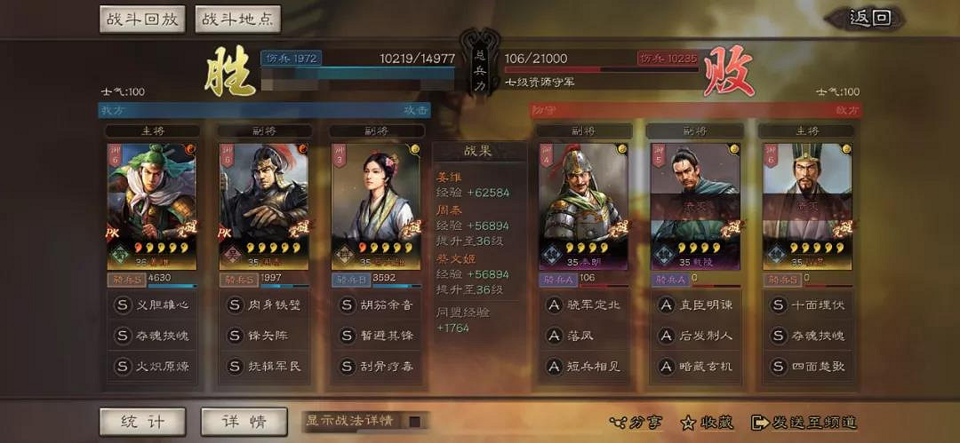 《三國志戰略版》核彈薑維陣容推薦 核彈流薑維開荒戰法搭配 《三國志戰略版》核彈薑維陣容推薦 核彈流薑維開荒戰法搭配