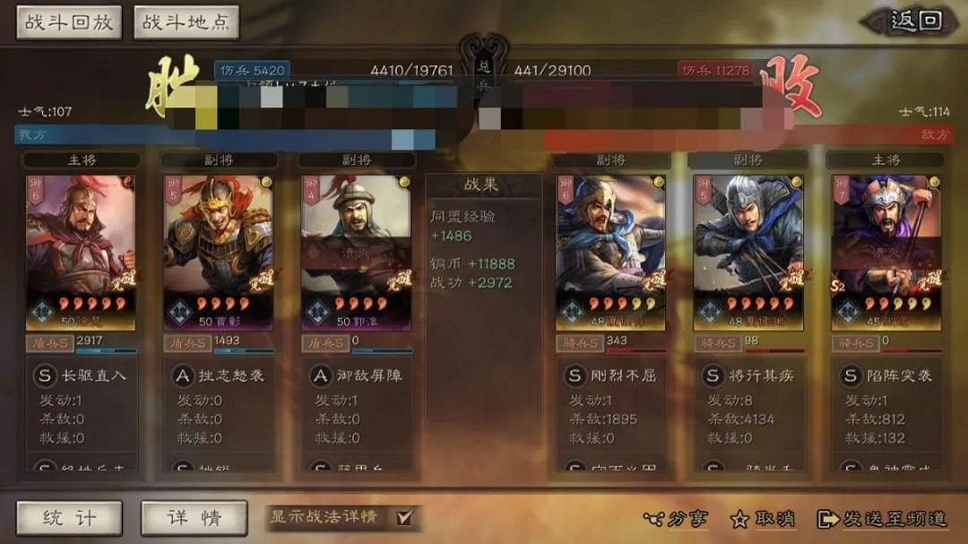 《三國志戰略版》騎虎徐晃陣容推薦 徐晃虛弱騎虎盾怎麽玩 《三國志戰略版》騎虎徐晃陣容推薦 徐晃虛弱騎虎盾怎麽玩