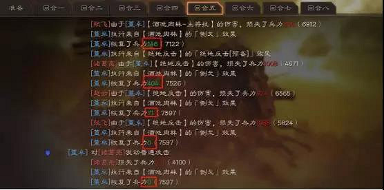 《三國志戰略版》董卓反擊隊搭配推薦 S2董卓黑科技陣容戰法搭配