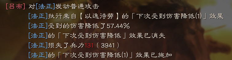 《三國志戰略版》法正值得練嗎 法正戰法兵書搭配推薦2021 《三國志戰略版》法正值得練嗎 法正戰法兵書搭配推薦2021