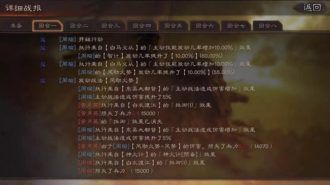 《三國志戰略版》無當飛軍和白馬義從哪個好 無當飛軍白馬義從搭配攻略 《三國志戰略版》無當飛軍和白馬義從哪個好 無當飛軍白馬義從搭配攻略