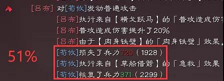 《三國志戰略版》五謀臣搭配攻略 S6程昱荀攸賈詡怎麽玩 《三國志戰略版》五謀臣搭配攻略 S6程昱荀攸賈詡怎麽玩