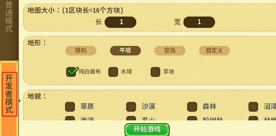 《迷你世界》空島生存地圖怎麽進 空島生存地圖進入方法 《迷你世界》空島生存地圖怎麽進 空島生存地圖進入方法