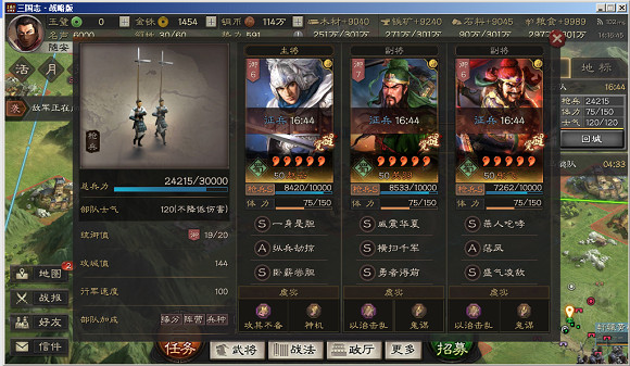 《三國志戰略版》S2五虎槍戰法兵書搭配 趙雲關羽張飛陣容推薦