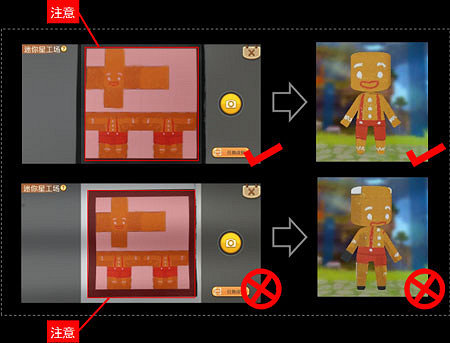 《迷你世界》星圖紙怎麽畫 星圖紙皮膚繪製方法攻略 《迷你世界》星圖紙怎麽畫 星圖紙皮膚繪製方法攻略