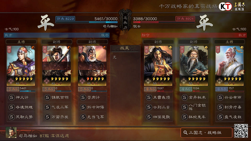 《三國志戰略版》赤壁弓怎麽樣 赤壁弓戰法兵書搭配 《三國志戰略版》赤壁弓怎麽樣 赤壁弓戰法兵書搭配