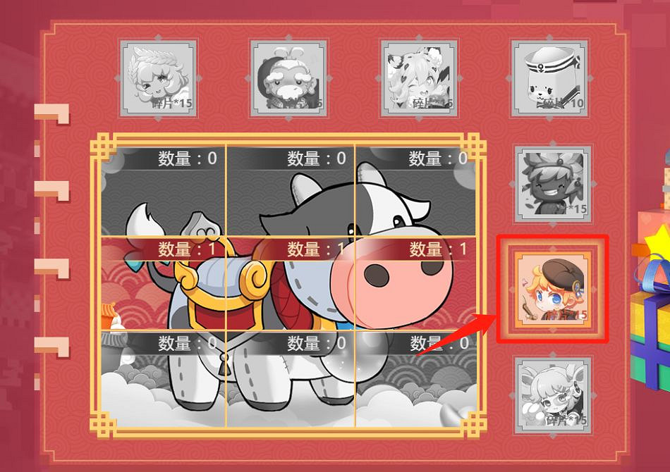 《迷你世界》福運哞哞限定坐騎怎麽獲得 福運哞哞限定坐騎獲得方法 《迷你世界》福運哞哞限定坐騎怎麽獲得 福運哞哞限定坐騎獲得方法