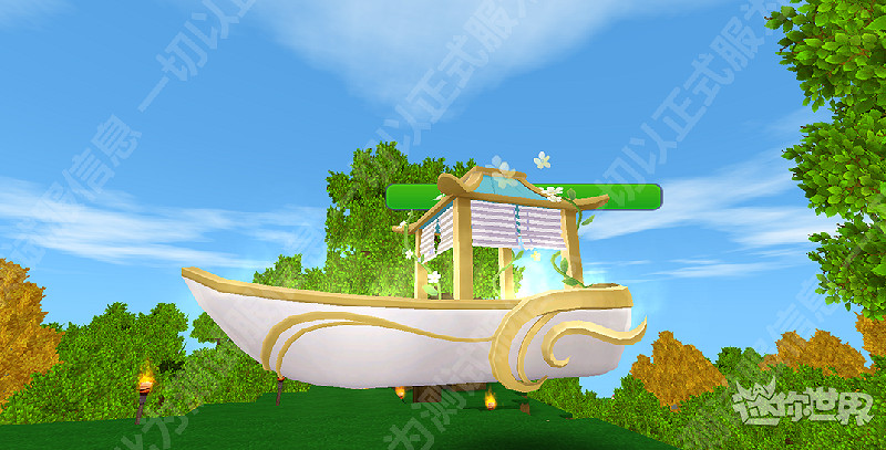 《迷你世界》玲瓏音韻啟動碼 玲瓏音韻坐騎兌換碼