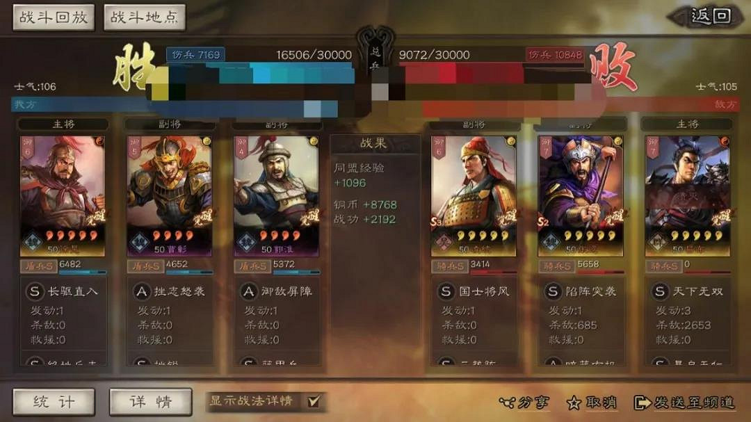 《三國志戰略版》騎虎徐晃陣容推薦 徐晃虛弱騎虎盾怎麽玩 《三國志戰略版》騎虎徐晃陣容推薦 徐晃虛弱騎虎盾怎麽玩