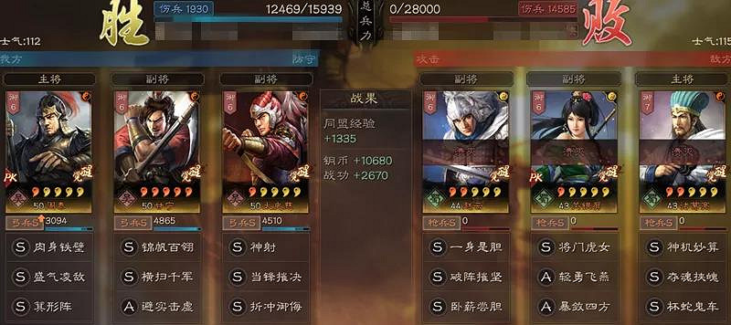 《三國志戰略版》甘太周怎麽玩 江東虎臣弓陣容搭配 《三國志戰略版》甘太周怎麽玩 江東虎臣弓陣容搭配