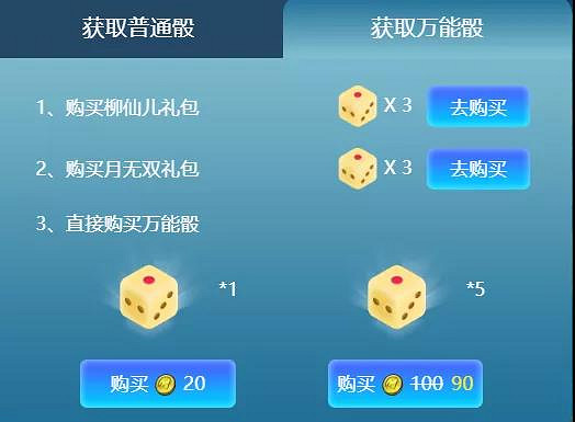 《迷你世界》月兔印章怎麽獲得 月兔印章獲取方法