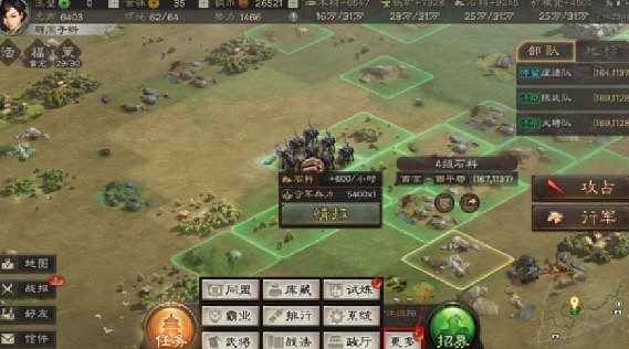 《三國志戰略版》禮包碼在哪裡輸入 禮包兌換碼介面在哪裡