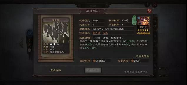 《三國志戰略版》樂進值得培養嗎 樂進常用陣容戰法兵書搭配推薦 《三國志戰略版》樂進值得培養嗎 樂進常用陣容戰法兵書搭配推薦