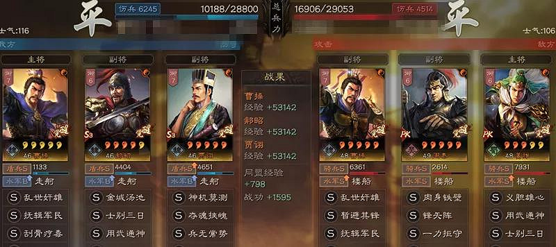 《三國志戰略版》核彈流陣容推薦 核彈體系張飛薑維怎麽玩 《三國志戰略版》核彈流陣容推薦 核彈體系張飛薑維怎麽玩