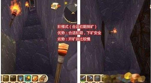 《迷你世界》礦怎麽挖 快速挖礦技巧