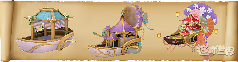 《迷你世界》玲瓏音韻啟動碼 玲瓏音韻坐騎兌換碼