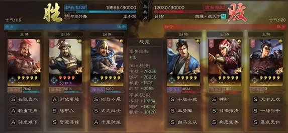 《三國志戰略版》郭淮夏侯惇戰法搭配 平民魏盾黑科技陣容推薦 《三國志戰略版》郭淮夏侯惇戰法搭配 平民魏盾黑科技陣容推薦