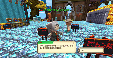 《迷你世界》製作百萬下載量地圖技巧 鑽石大陸系列地圖作者專訪 《迷你世界》製作百萬下載量地圖技巧 鑽石大陸系列地圖作者專訪