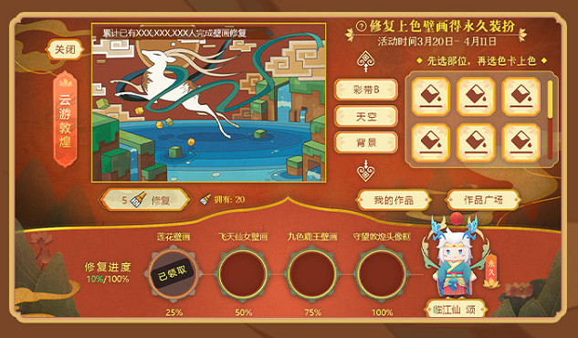 《迷你世界》五周年有哪些活動 五周年活動介紹