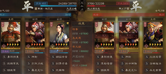 《三國志戰略版》蔡文姬有培養價值嗎 蔡文姬戰法兵書搭配攻略 《三國志戰略版》蔡文姬有培養價值嗎 蔡文姬戰法兵書搭配攻略