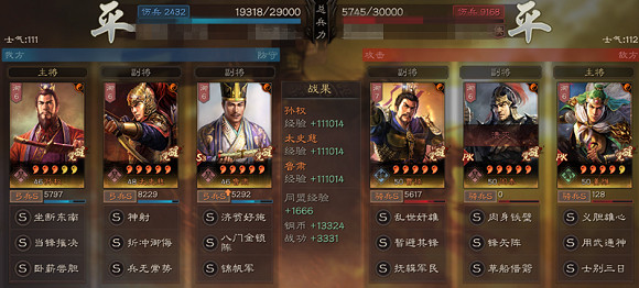 《三國志戰略版》孫權法弓陣容推薦 孫權太史慈魯肅兵書加點戰法搭配 《三國志戰略版》孫權法弓陣容推薦 孫權太史慈魯肅兵書加點戰法搭配