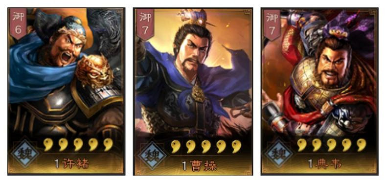 《三國志戰略版》典韋陣容搭配推薦 典韋就業前景解析 《三國志戰略版》典韋陣容搭配推薦 典韋就業前景解析