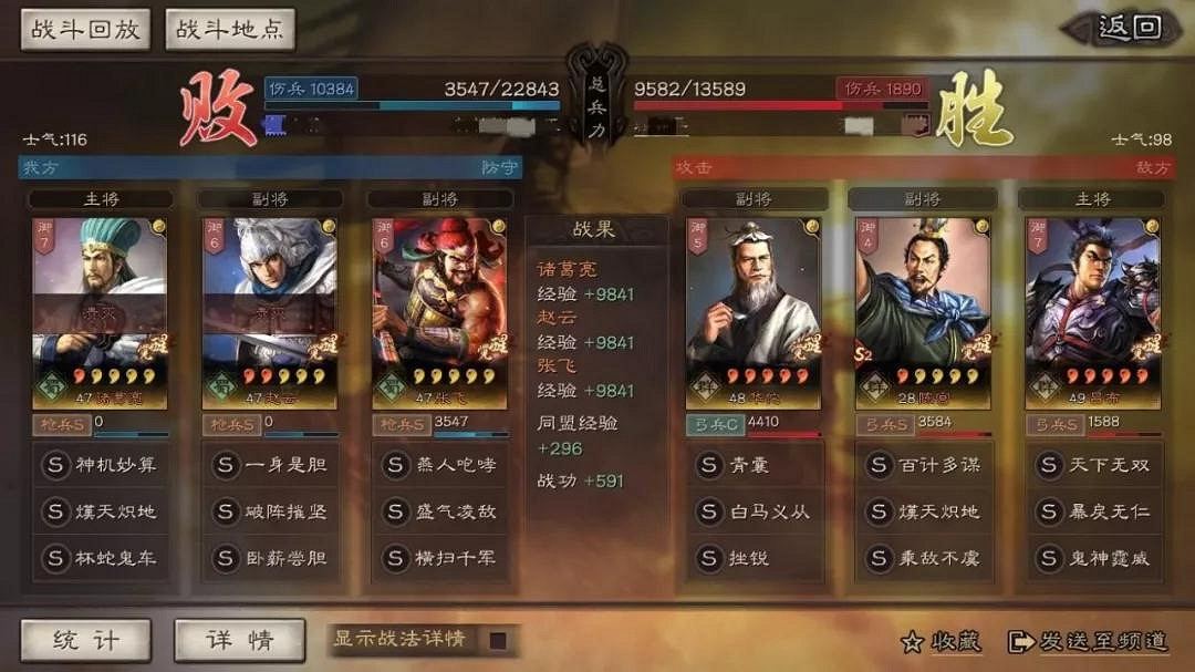 《三國志戰略版》華陳呂陣容推薦 S2陳宮強力陣容推薦