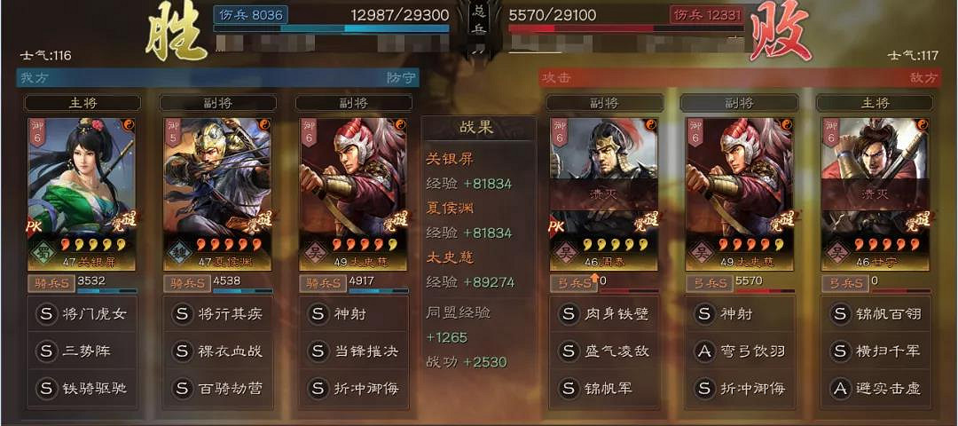 《三國志戰略版》關銀屏太史慈夏侯淵陣容推薦 關太夏兵書戰法搭配